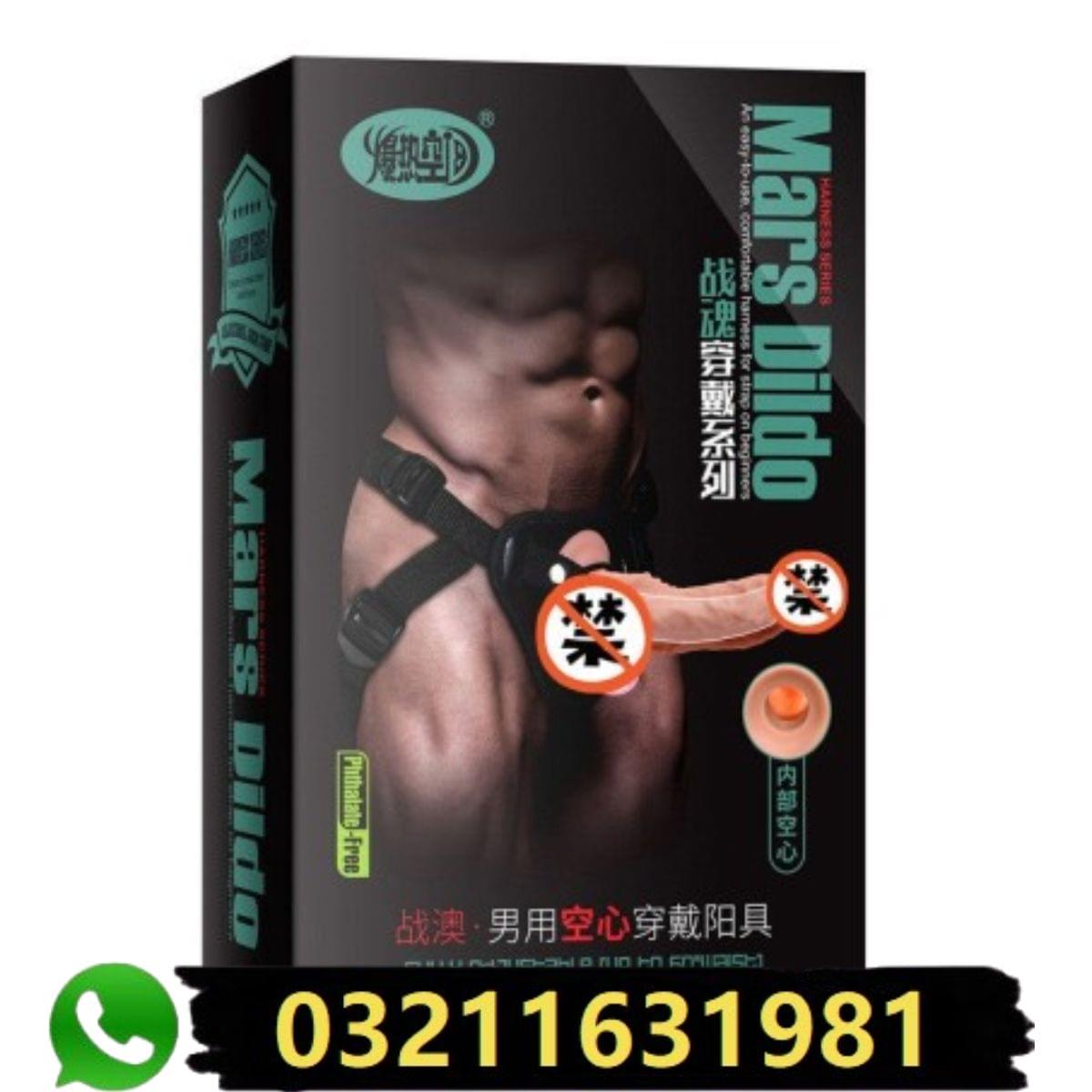 mens-strap-on-realistic-dildo-price-in-pakistan (1)